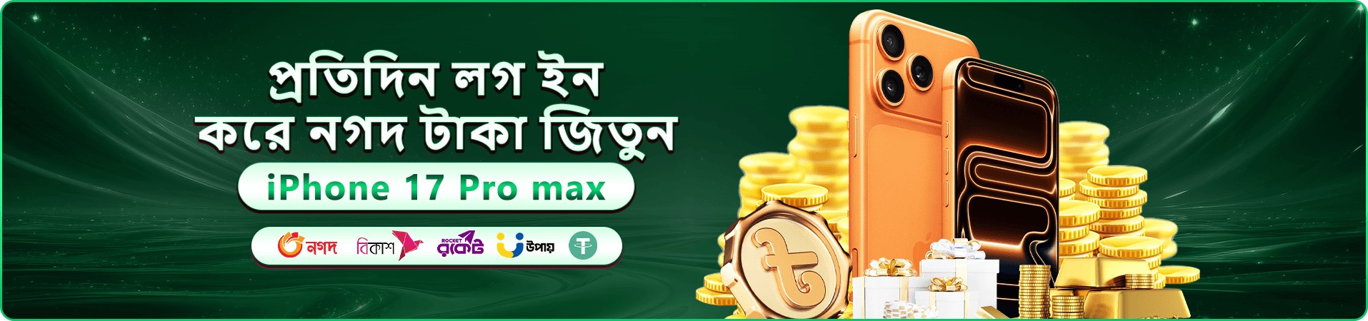 baby88 নতুন সদস্য বোনাস প্রমোশন ব্যানার