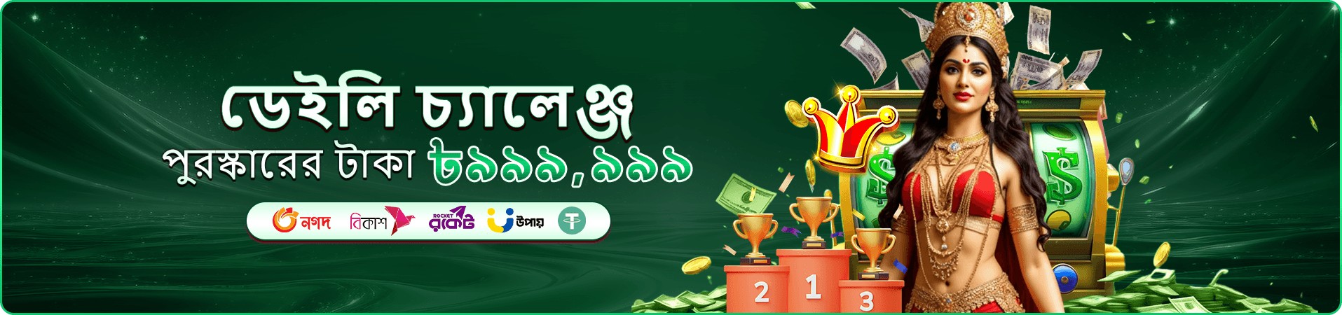 baby88 ভিআইপি ক্লাব রিওয়ার্ড প্রমোশন
