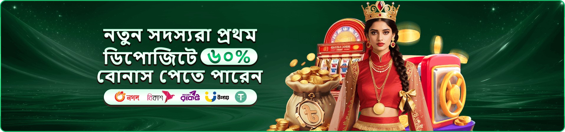 baby88 স্লট অফার প্রচার ব্যানার